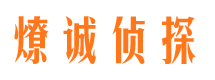 盖州市婚外情调查